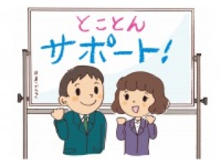 大好評！中学3年生限定入塾キャンペーン！