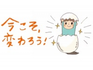 テストはもうすぐです！