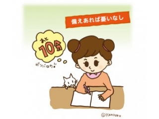 冬期講習会のお知らせ